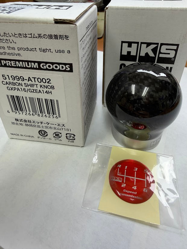 HKS Carbon Shift Knob for Toyota GR Corolla - GXPA16/GZEA14H