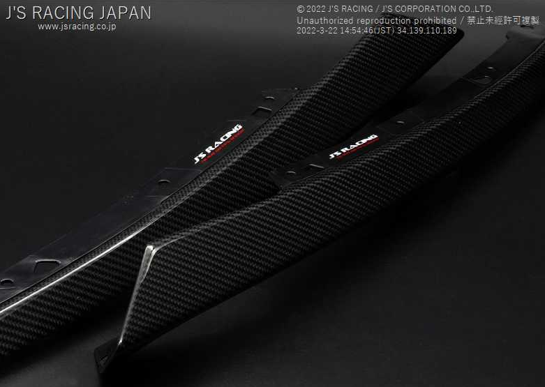 J's Racing Carbon Grille Extension for 2017-2021 Honda Civic FK8 Type R