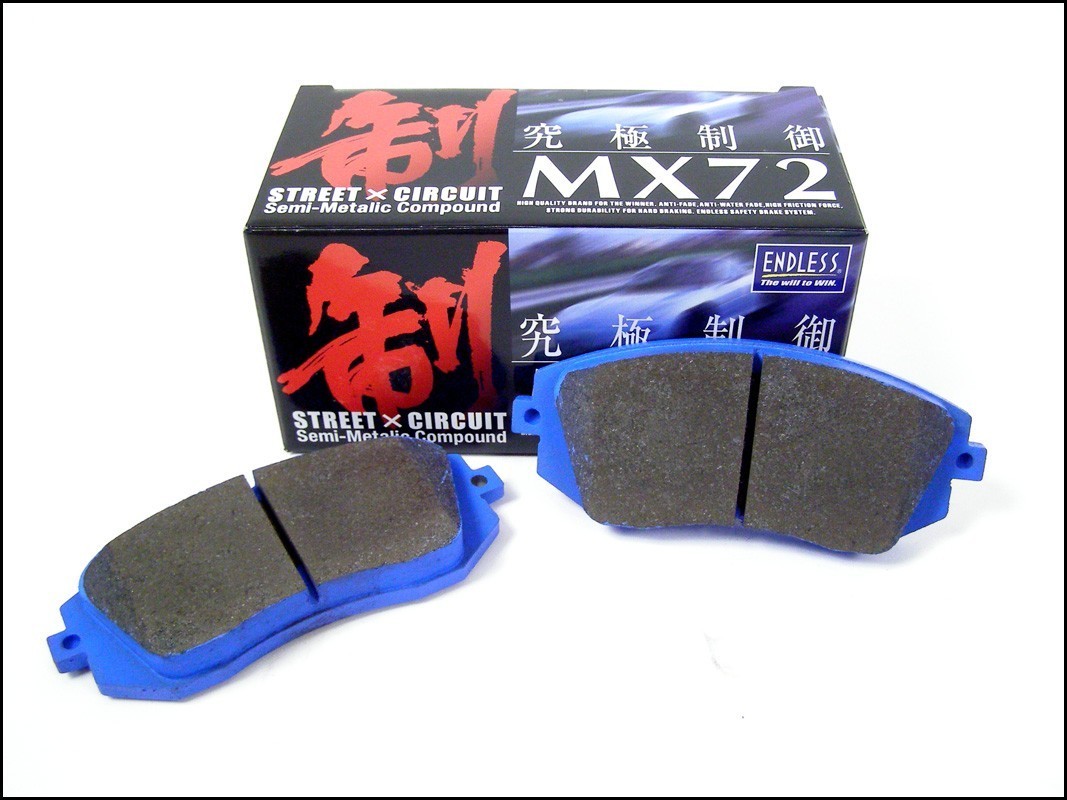 ENDLESS ブレーキパッド RCP118MXPL NISSAN REAR ENDLESS ブレーキパッド RCP118MXPL NISSAN REAR ENDLESS MX72 Plus